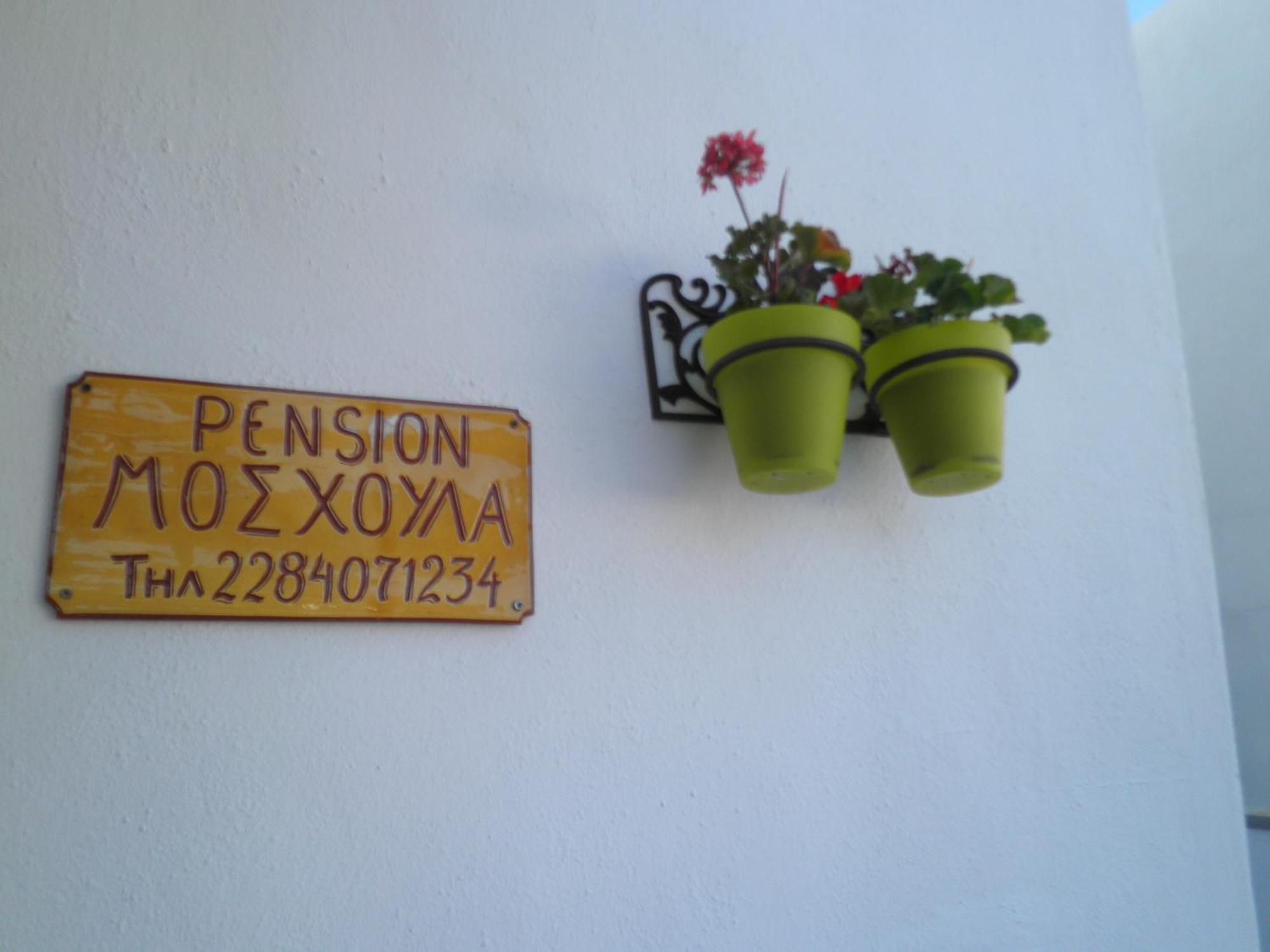 Pension Moschoula Platis Gialos  Eksteriør billede